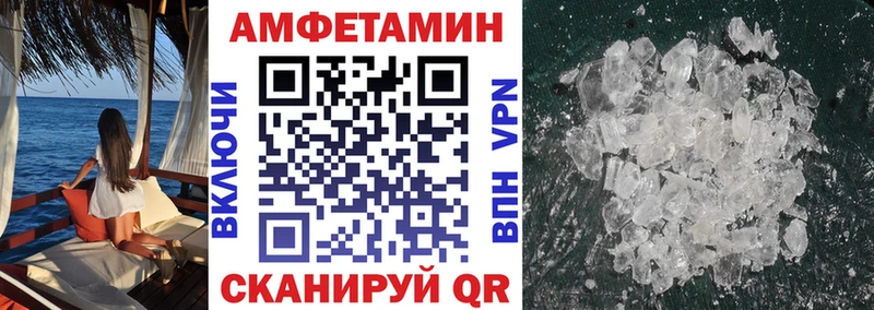 АМФЕТАМИН VHQ  Касли 