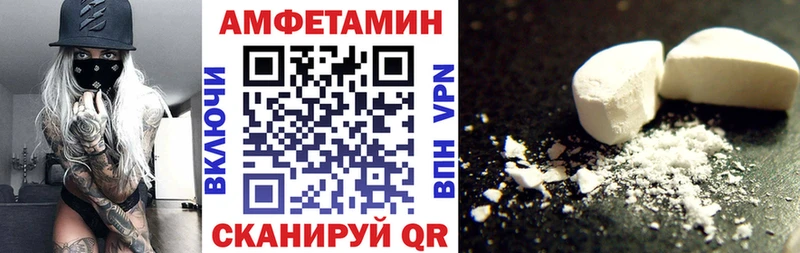Амфетамин 97% Касли