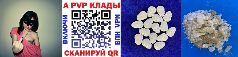 как найти закладки  Касли  Alfa_PVP VHQ 
