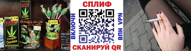 Еда ТГК конопля  MEGA ONION  Касли 