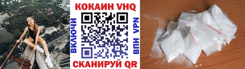 мега   Касли  darknet официальный сайт  КОКАИН FishScale 