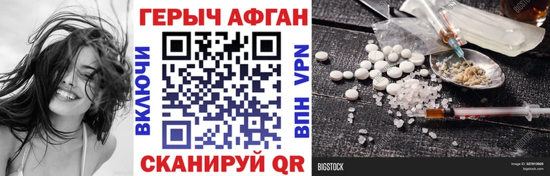 хочу наркоту  omg онион  ГЕРОИН белый  Касли 