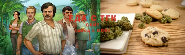 бутик Абинск