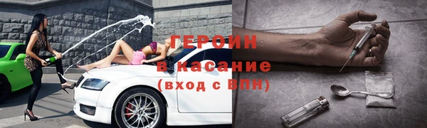винт Абдулино