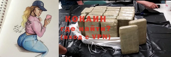 бутик Абинск