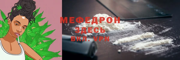 прущая мука Абаза