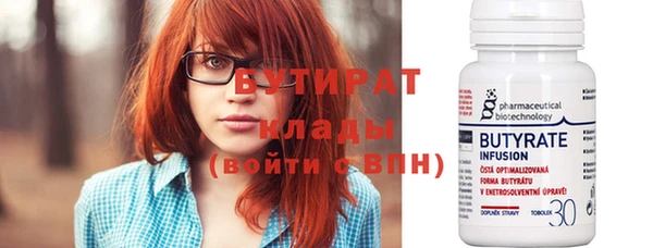 синтетический гашиш Пересвет