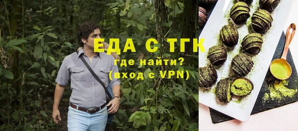 синтетический гашиш Пересвет
