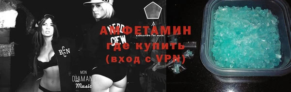 бутик Абинск