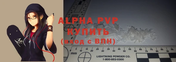 винт Абдулино