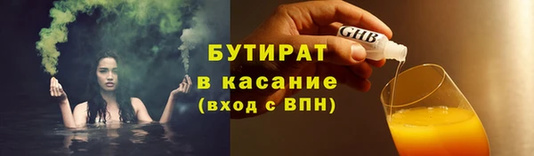 винт Абдулино