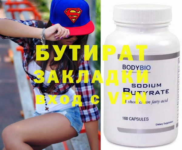 бутик Абинск