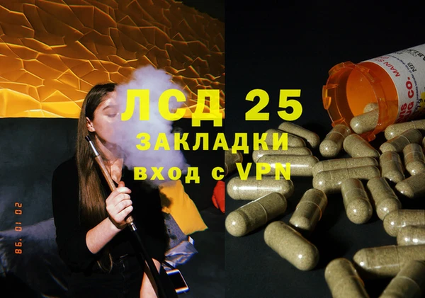 прущая мука Абаза