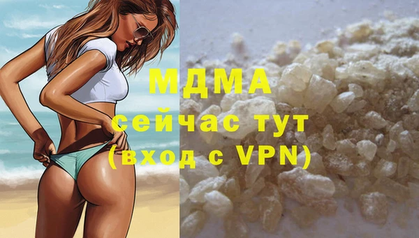 бутик Абинск