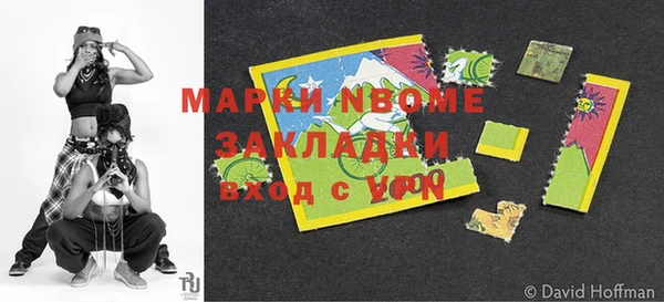прущая мука Абаза