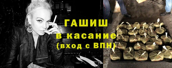 бутик Абинск