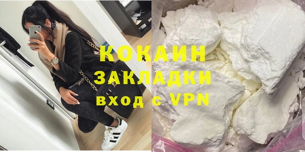 синтетический гашиш Пересвет