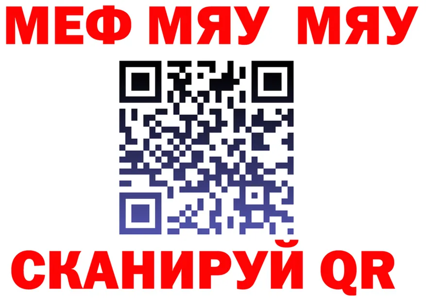 АМФ VHQ ссылка shop MEGA Касли