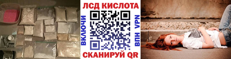 Лсд 25 экстази кислота  Касли 