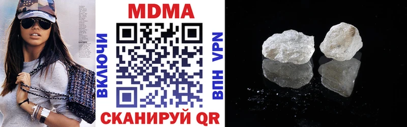 MDMA Molly купить цена Касли
