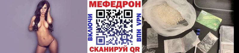 МЕФ кристаллы  Касли 