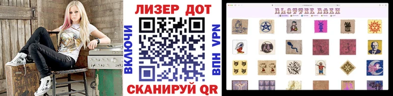 цена   Касли  Наркотические марки 1,5мг 